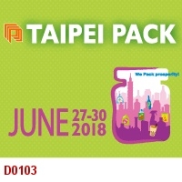 2018 台北國際包裝工業展 (6/27 ~ 6/30, 2018)
