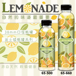 Lemonade檸檬水