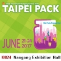 2017 台北國際包裝工業展 (6/21 ~ 6/24, 2017)