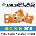2018 台北國際橡塑膠工業展 (8/15 ~ 8/19, 2018)