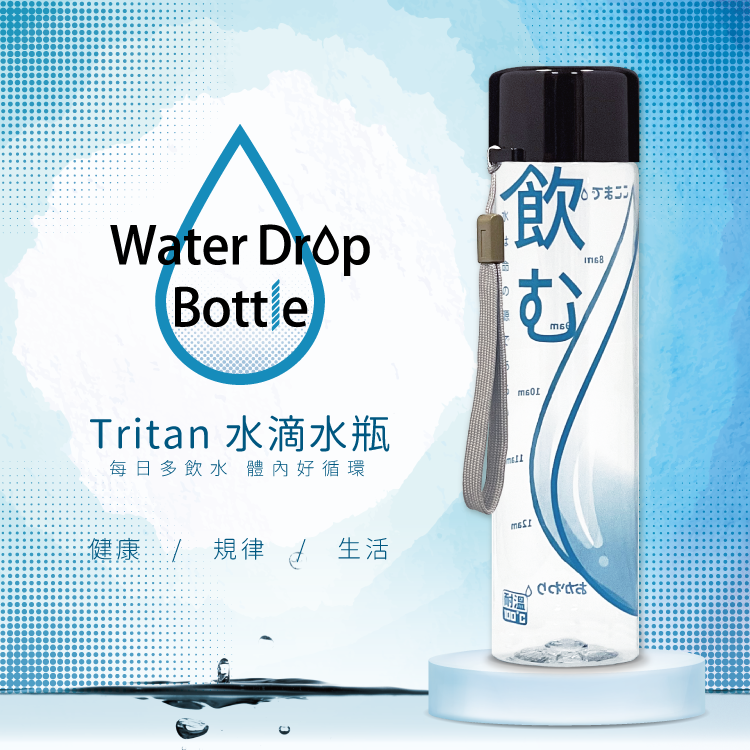 Water Drop Bottle